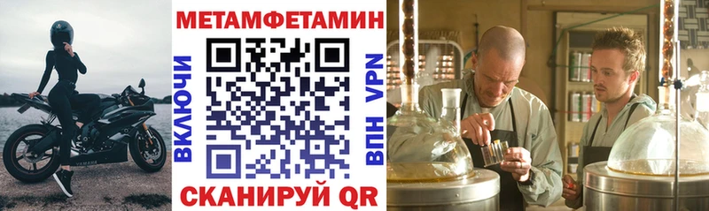 АМФЕТАМИН 98%  Якутск 