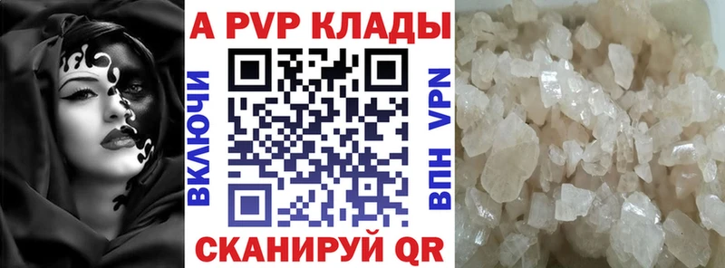 Alpha-PVP VHQ  МЕГА сайт  Якутск 