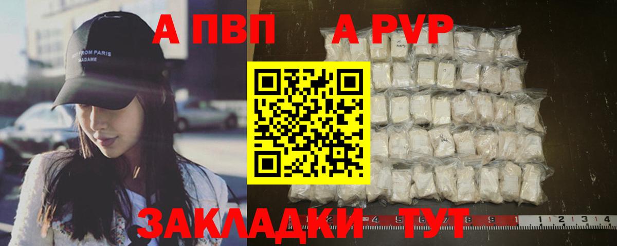 Галлюциногенные грибы Якутск