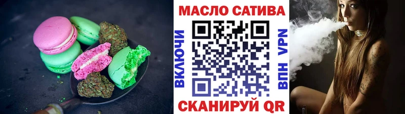 Печенье с ТГК конопля  Якутск 