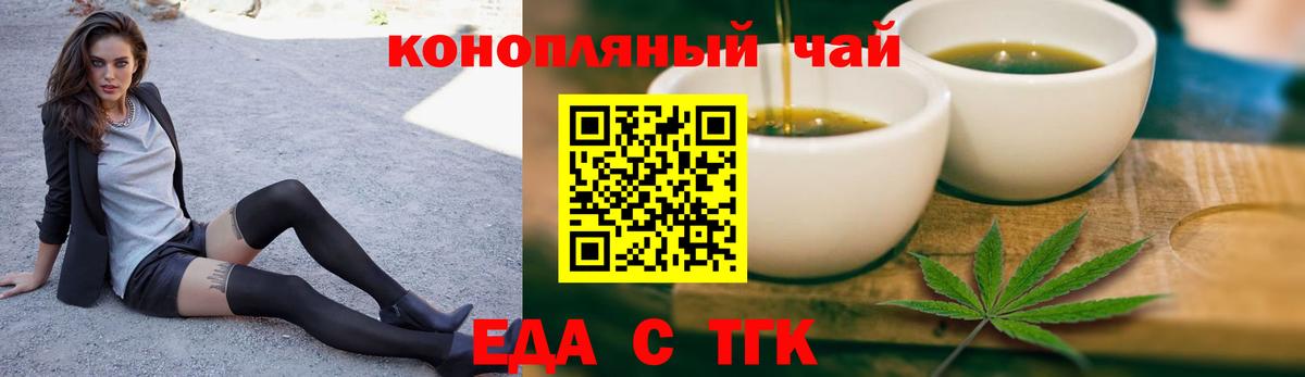 Cannafood марихуана  Вход с VPN  Якутск 
