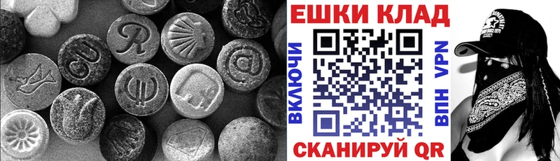 где найти   Якутск  Экстази таблы 