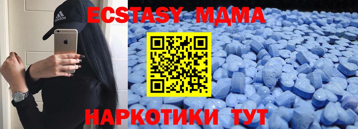 ЭКСТАЗИ круглые Якутск