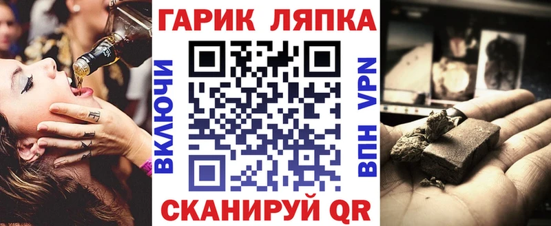 KRAKEN ТОР  Якутск  ГАШ хэш 