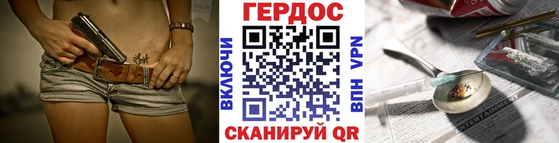 как найти   Якутск  гидра как зайти  ГЕРОИН Heroin 