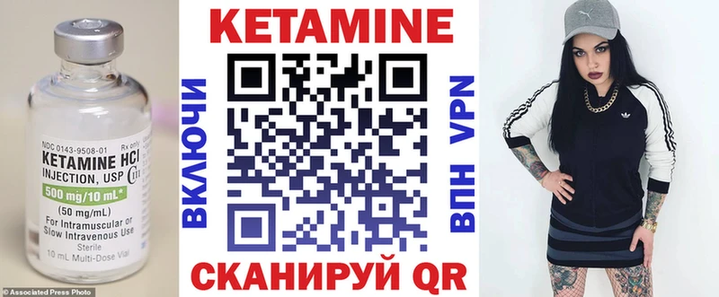 Кетамин VHQ  Якутск 