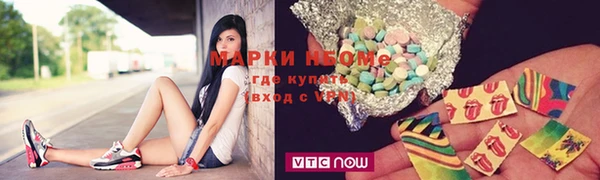 тгк Магас