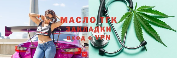 прущие крисы Магадан