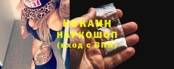 спайс Майский