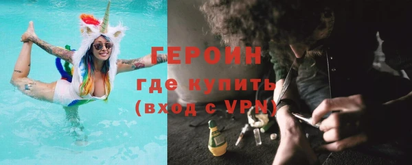 тгк Магас