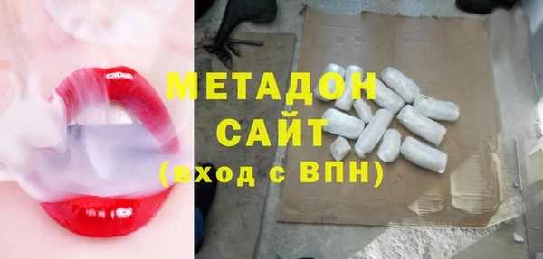 тгк Магас