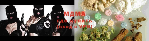 тгк Магас