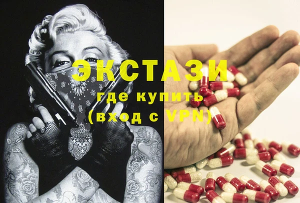 тгк Магас