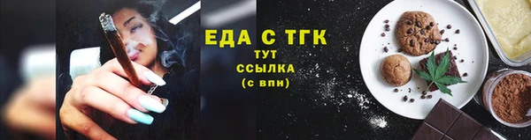прущие крисы Магадан
