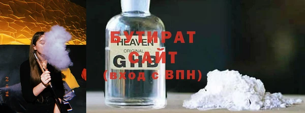 тгк Магас