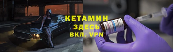 тгк Магас