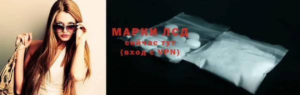 спайс Майский