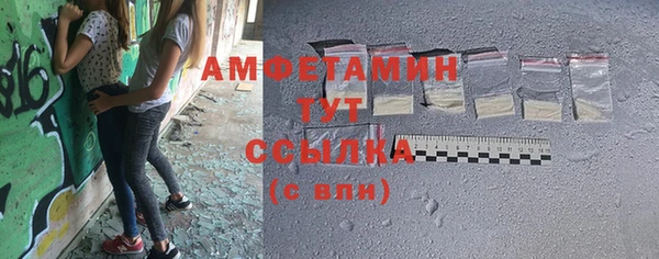 спайс Майский