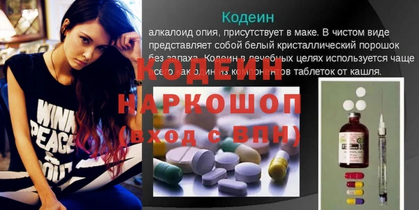 прущая мука Кострома