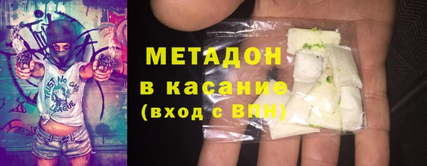 прущие крисы Магадан