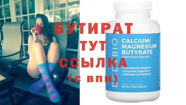 прущие крисы Магадан