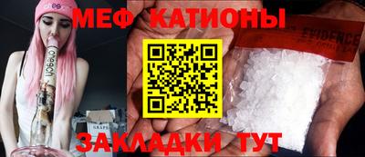 метамфетамин Камышлов