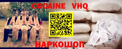 метамфетамин Камышлов