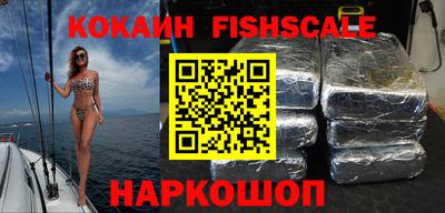 гидра Кандалакша