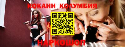 гидра Кандалакша