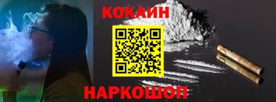 метамфетамин Камышлов