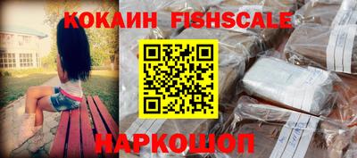 кокаин перу Кунгур