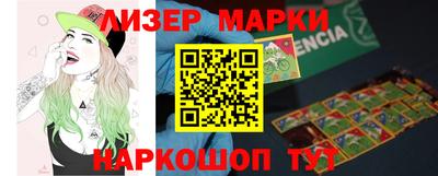 метамфетамин Камышлов