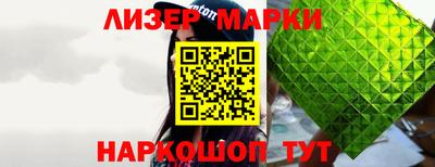 кокаин Канаш