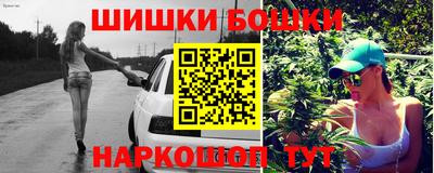 кокаин Канаш