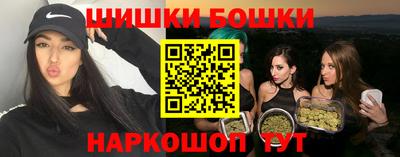 гидра Кандалакша