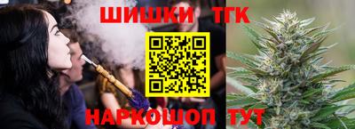 гидра Кандалакша