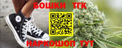 гидра Кандалакша