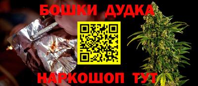 метамфетамин Камышлов