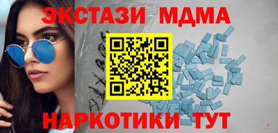 метамфетамин Камышлов