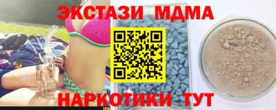 кокаин Канаш