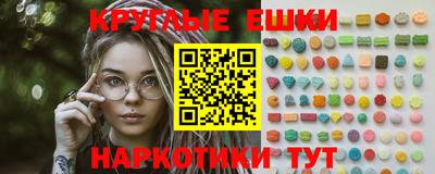 метамфетамин Камышлов