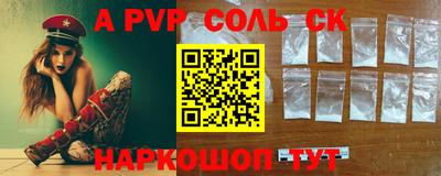 гидра Кандалакша