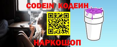 кокаин Канаш