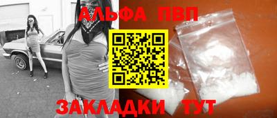 кокаин Канаш