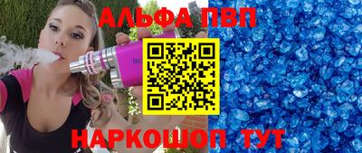 гидра Кандалакша