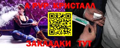 гидра Кандалакша
