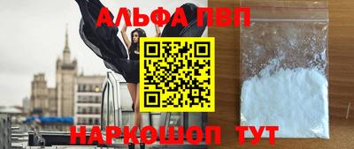 прущий лед Кумертау