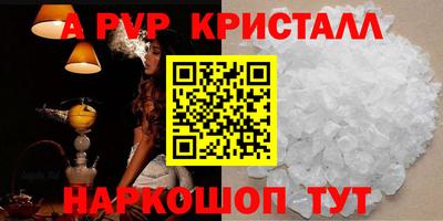 кокаин Канаш