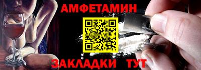 метамфетамин Камышлов