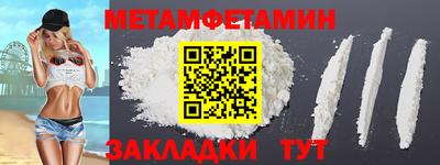 кокаин Канаш